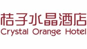 Crystal Orange Hotel (Shenzhen Nanshan Xinhaofang Branch) Logo